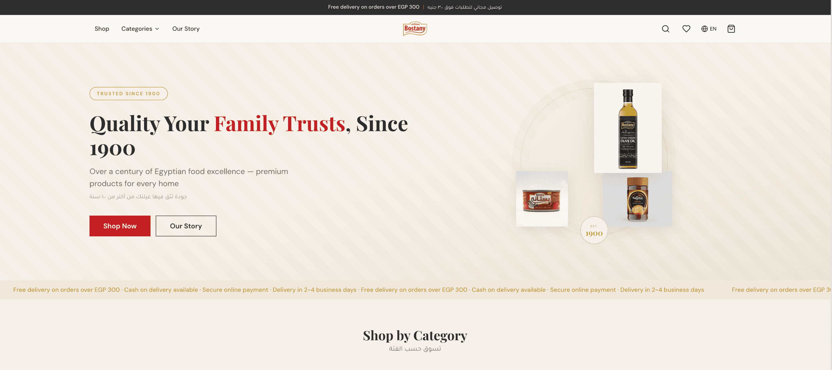 Bostany app screenshot built by Vector9